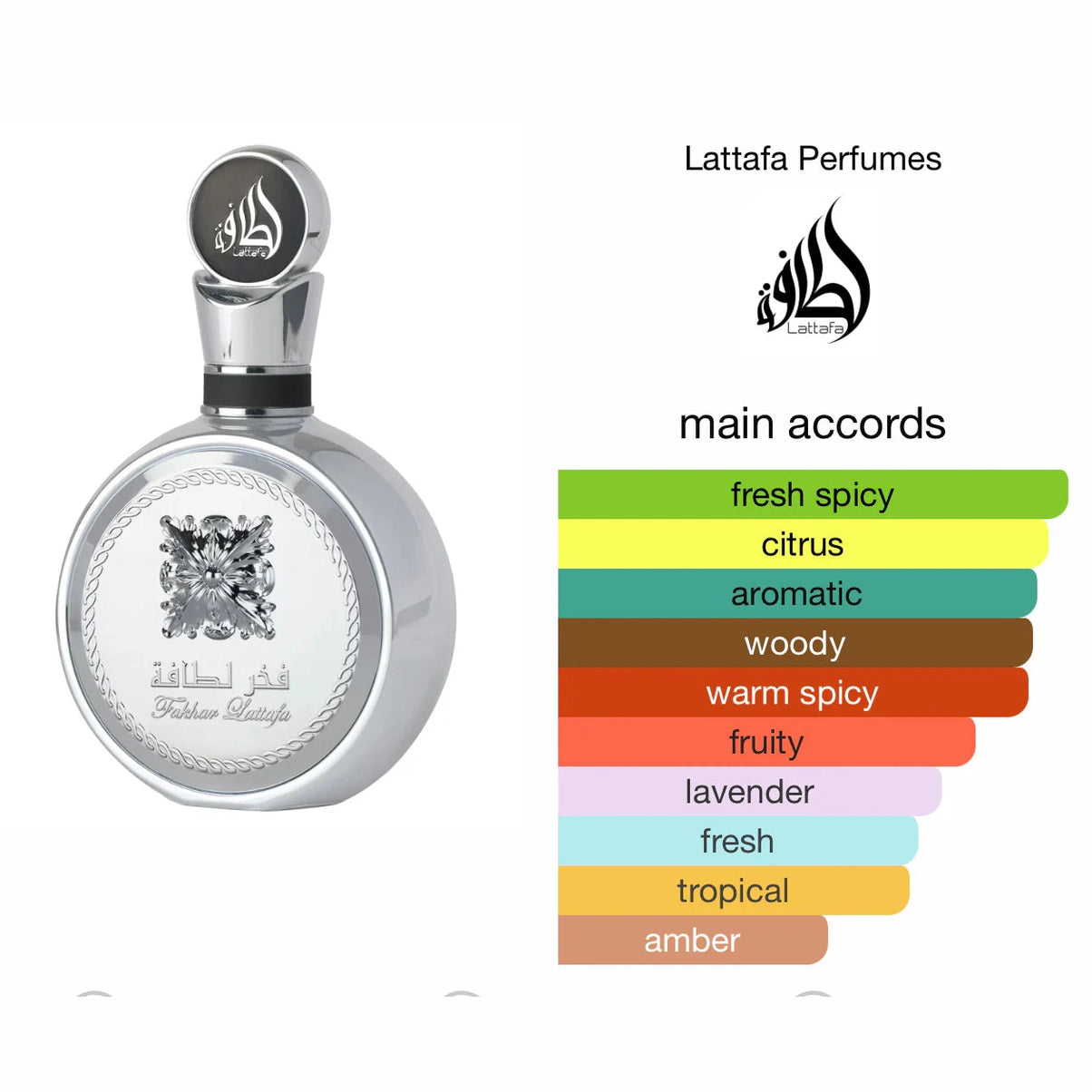 Fakhar Platin - LATTAFA 100 ml